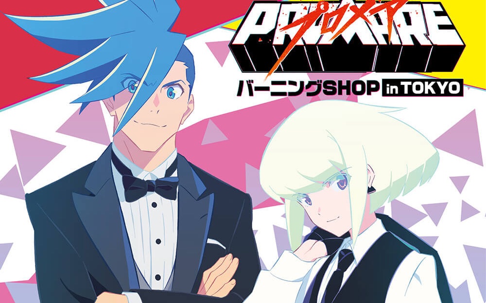 【promare/燃爆踩点】galo/lio集锦