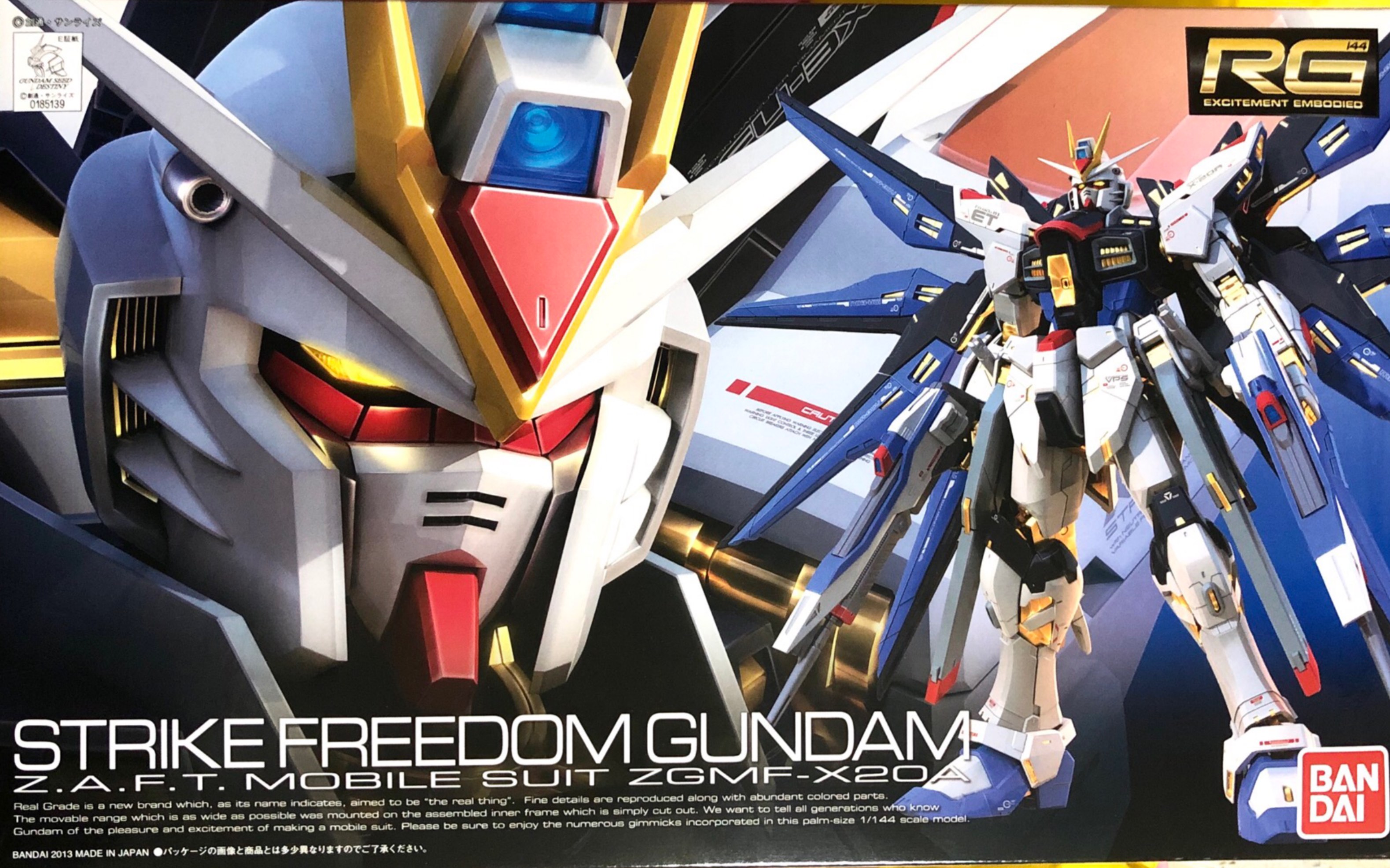 万代rg 强袭自由 高达模型