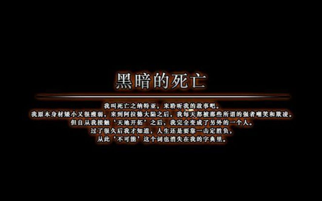 活动作品dnf死亡之纳特亚时装补丁