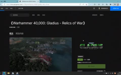 [图]白嫖价值137元的《Warhammer 40,000: Gladius - Relics of War》，可以不玩但一定要有。