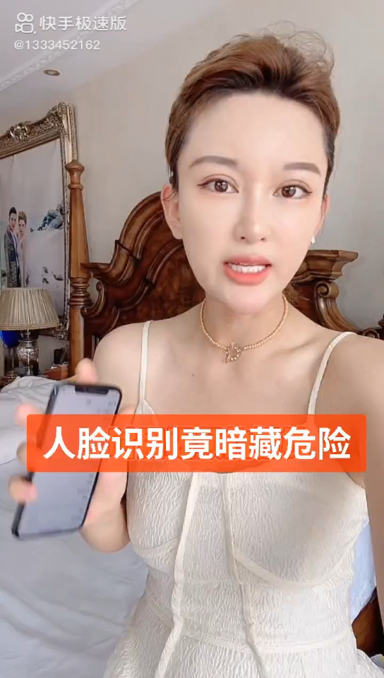 手机小常识哔哩哔哩bilibili