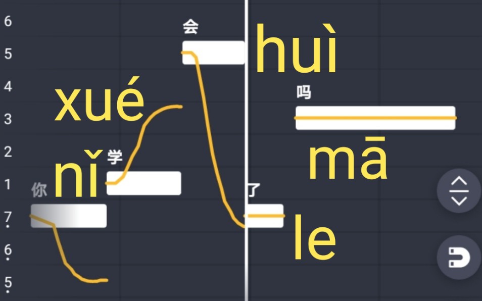 [图]【ACE虚拟歌姬/教程】如何让歌姬开口说话 - ACE语调教程基础篇