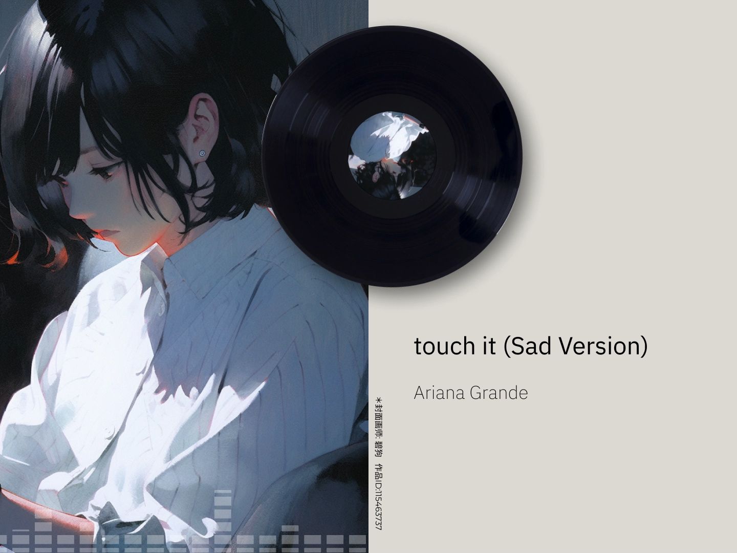 [图]《Touch It(Sad Version)》“我厌倦了耐心等待，所以让我们加快节奏带我去尽头” |『日推歌单』 |