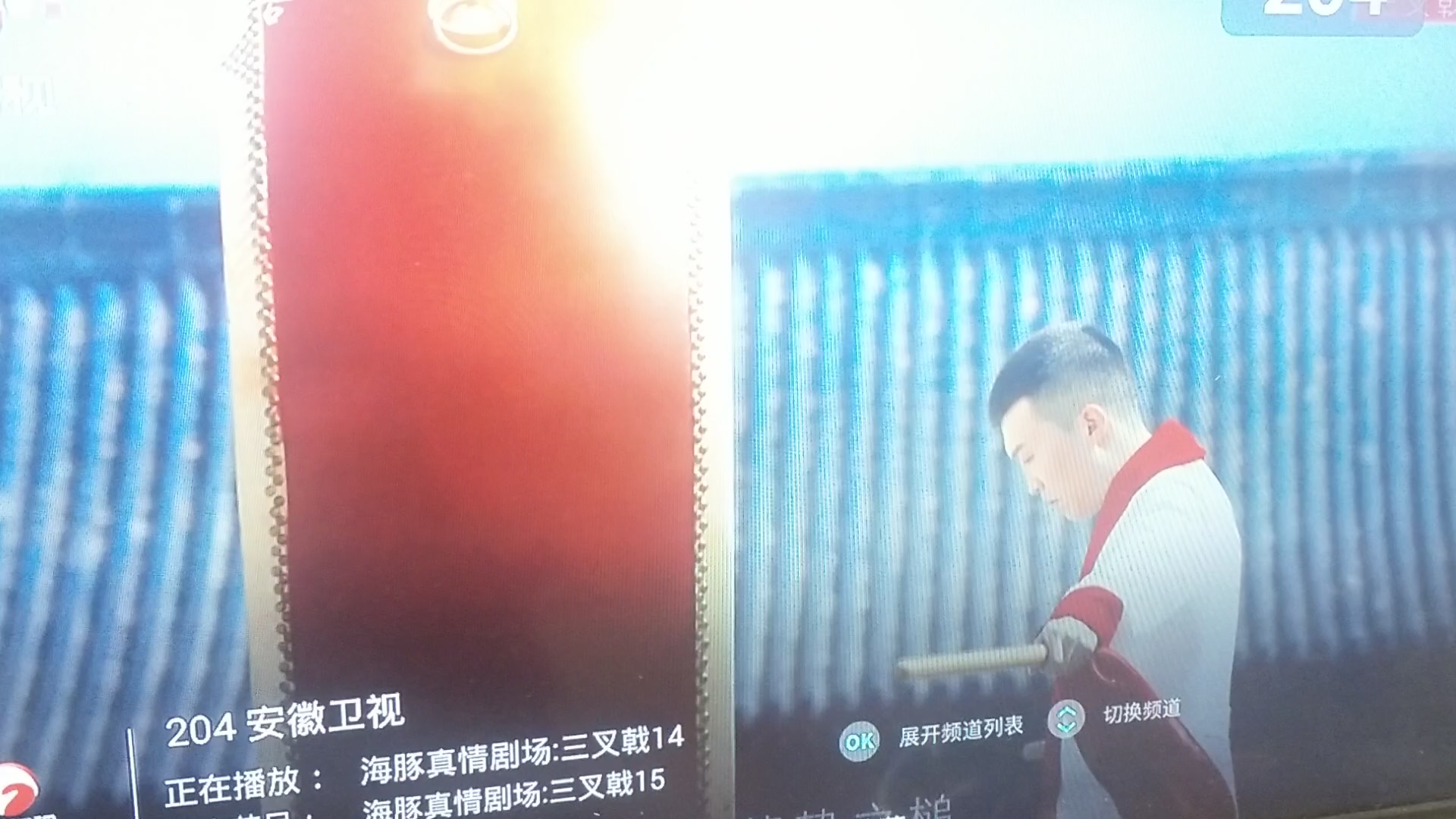 广东移动IPTV(云浮)电视频道列表 2024.2.12哔哩哔哩bilibili