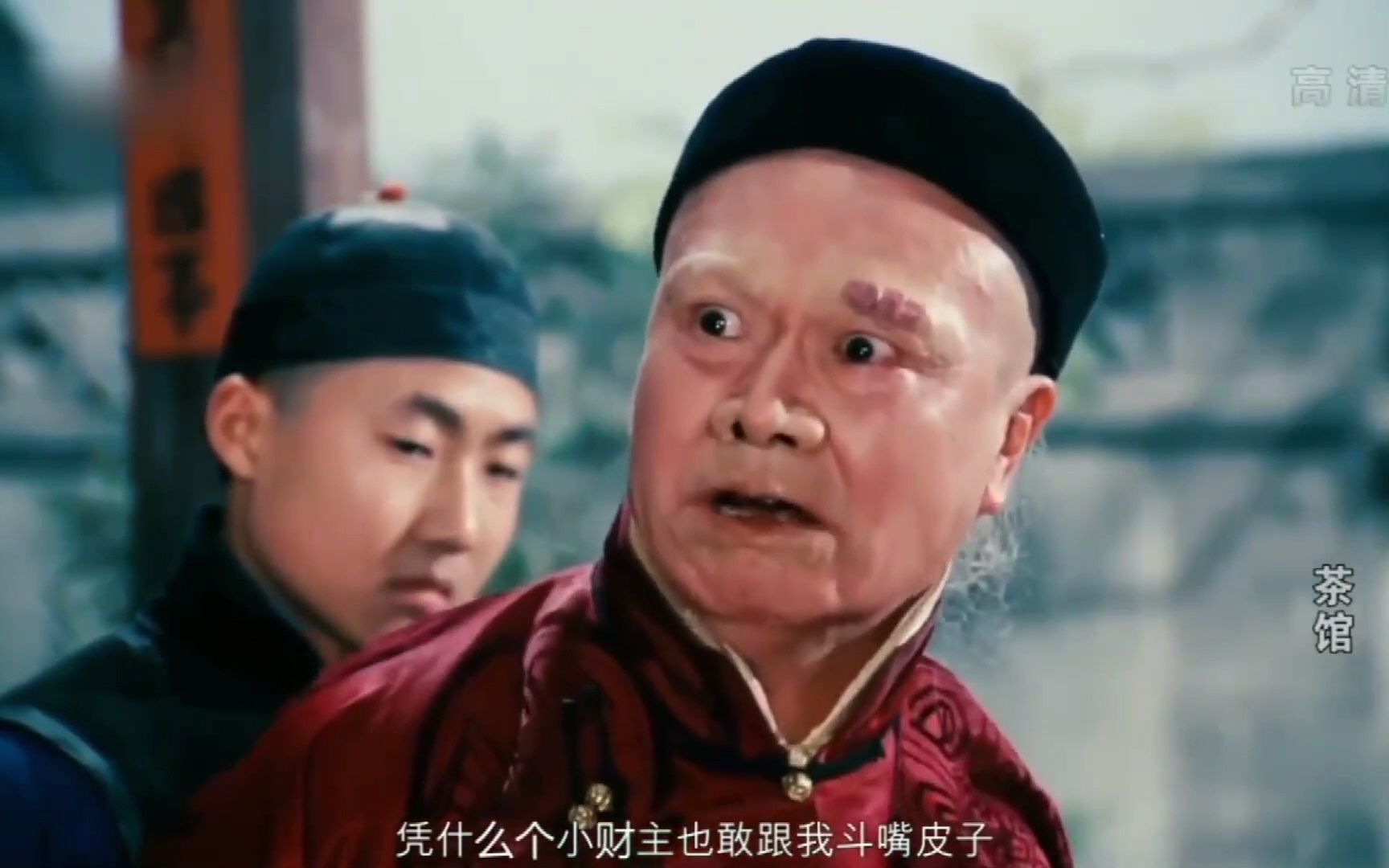 京味十足老电影豆瓣评分高达95真是八仙过海各显神通