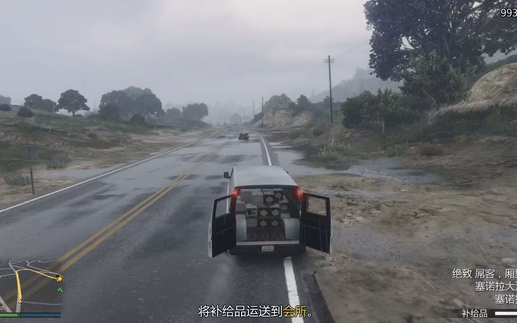 GTAOnline 摩托帮会所补给哔哩哔哩bilibili攻略