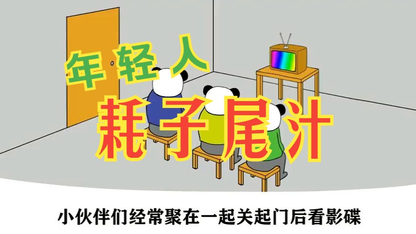 爆笑沙雕动画:小时候你看了恐怖片后,敢不敢一个人去上厕所