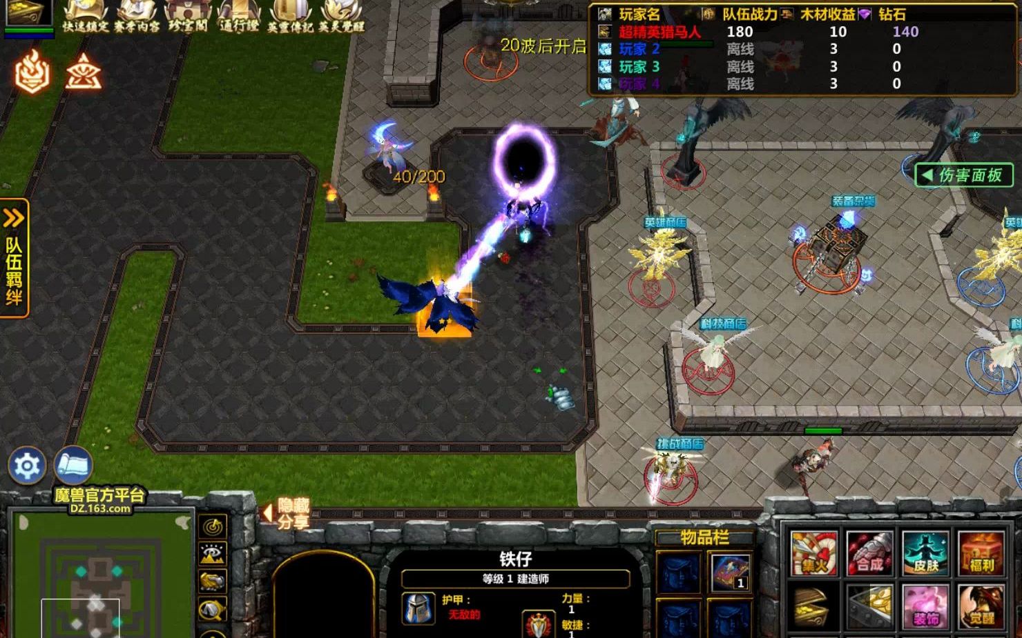 【英灵传说】猴子妲己150悬赏 波旬