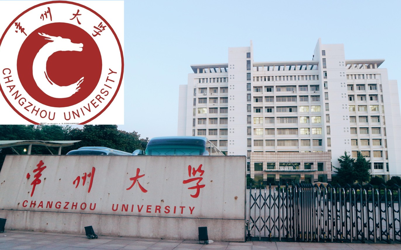 常州大學