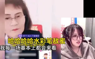 Download Video: 菠萝赛东看完颜慧德，哈哈哈哈水彩笔敌蜜笑得我肚子痛哈哈哈