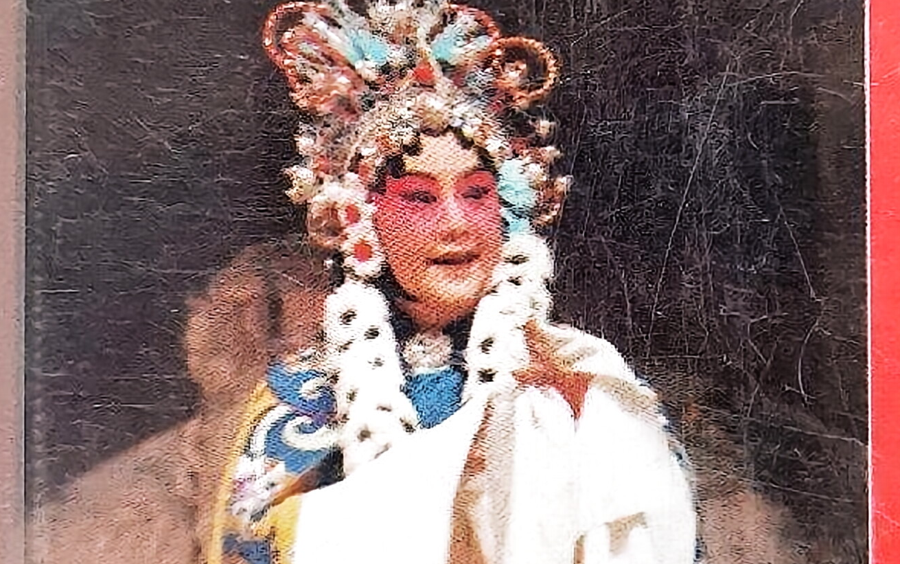 【济世秋声】京剧《文姬归汉》选段——李世济(1960年代讲座录音)