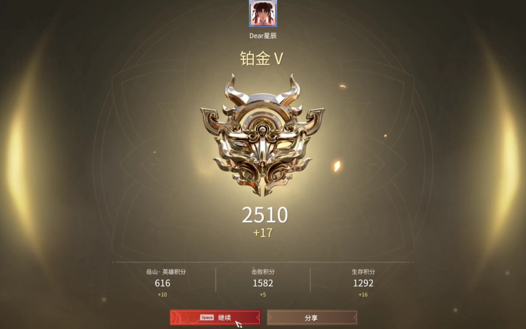 活动作品永劫无间终于苟上铂金了