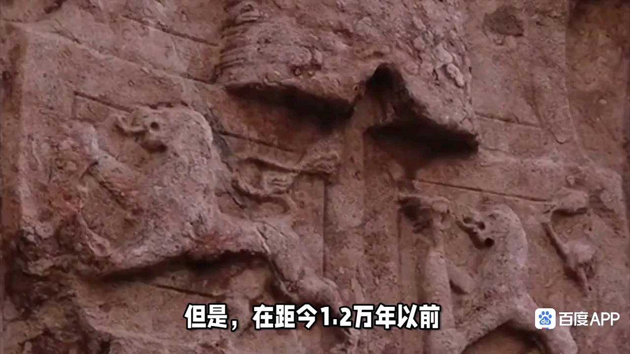1.2万年前东海大陆架惊现少昊之国！《山海经》记载被证实！