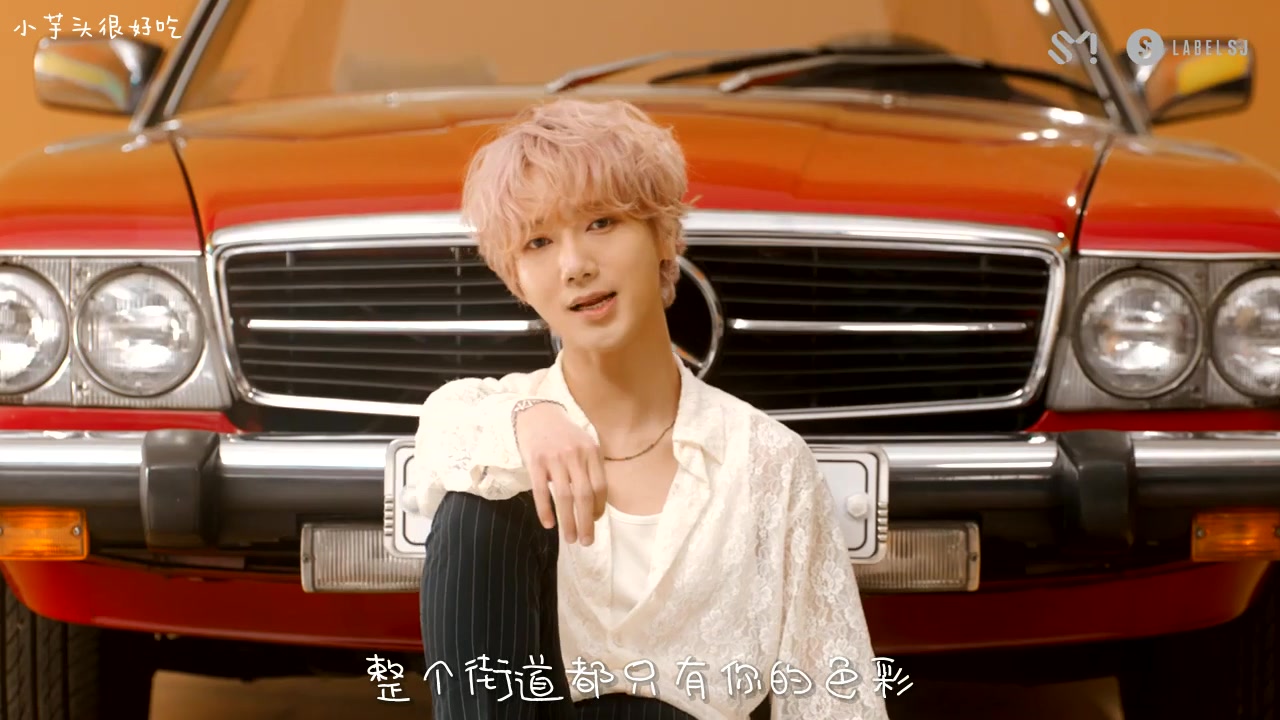 芋头中字粉色就是完美金钟云pinkmagic高清中字mv