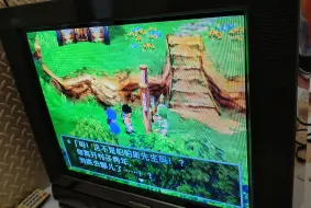 Download Video: PS2 勇者斗恶龙5 汉化版DQ5汉化版 实机CRT试玩