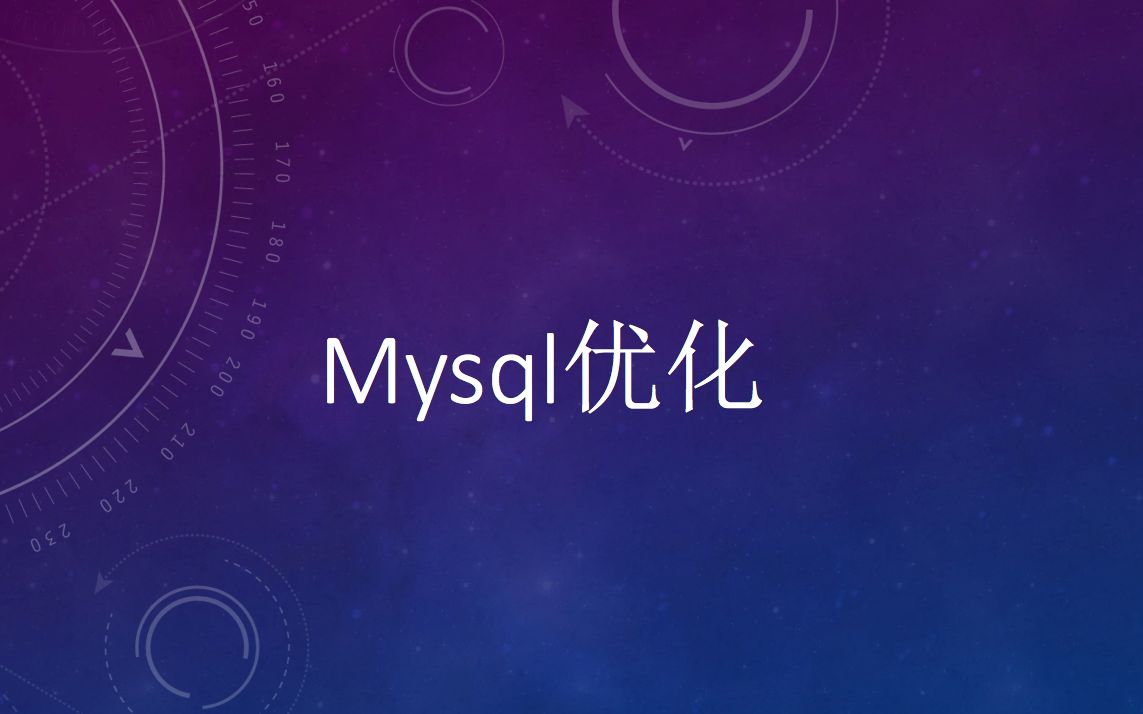 Mysql优化哔哩哔哩bilibili