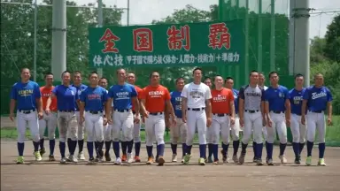 連覇ドラゴンズ2011 球団史上初・悲願のセ・リーグ連覇 [DVD]-哔