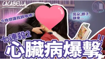 阿卡贝拉 Maria Dance Cover我们首支舞蹈mv新年献给大家 Ppl 哔哩哔哩 Bilibili