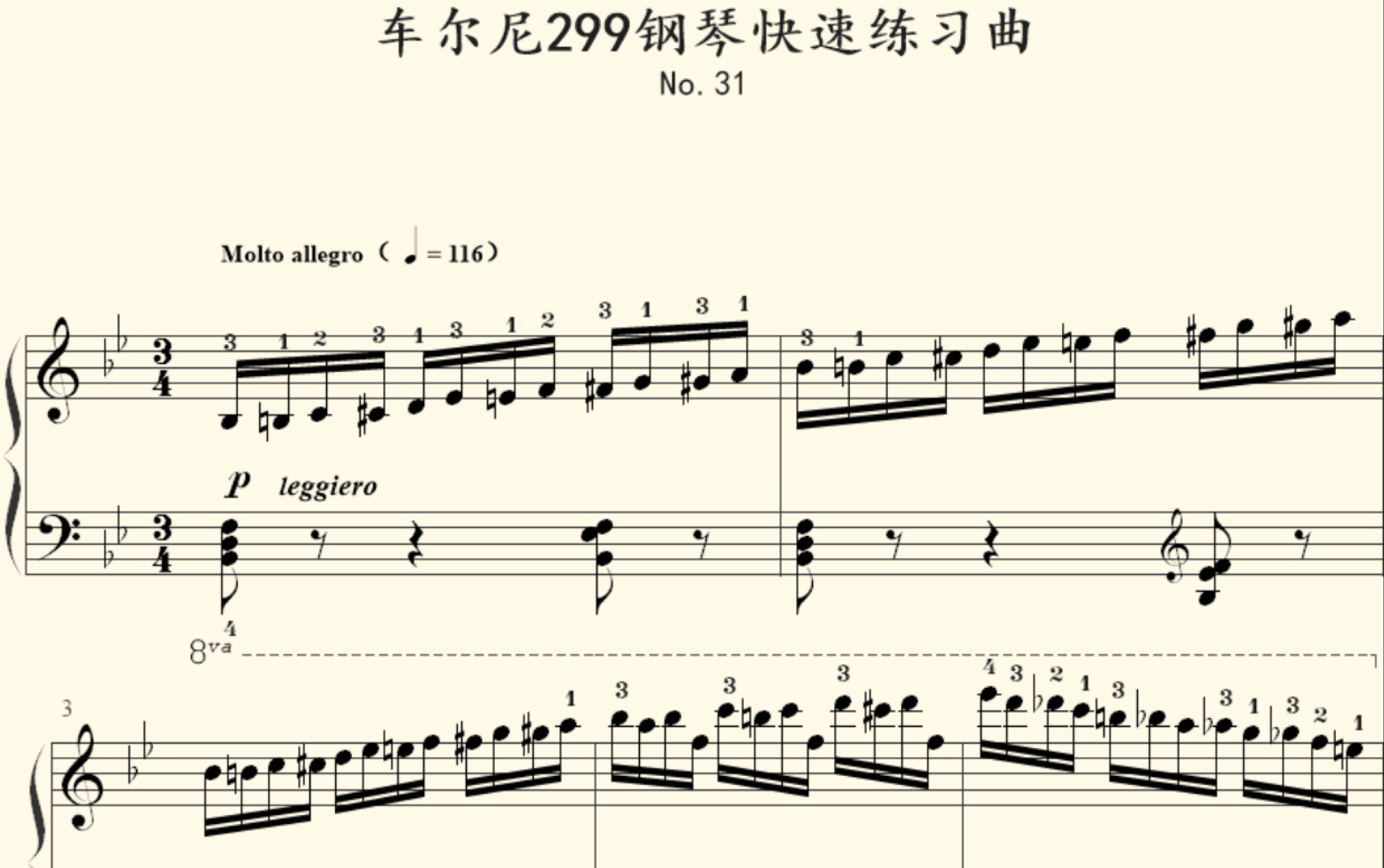 [图]【奥鹿毁歌记】车尔尼299第31条