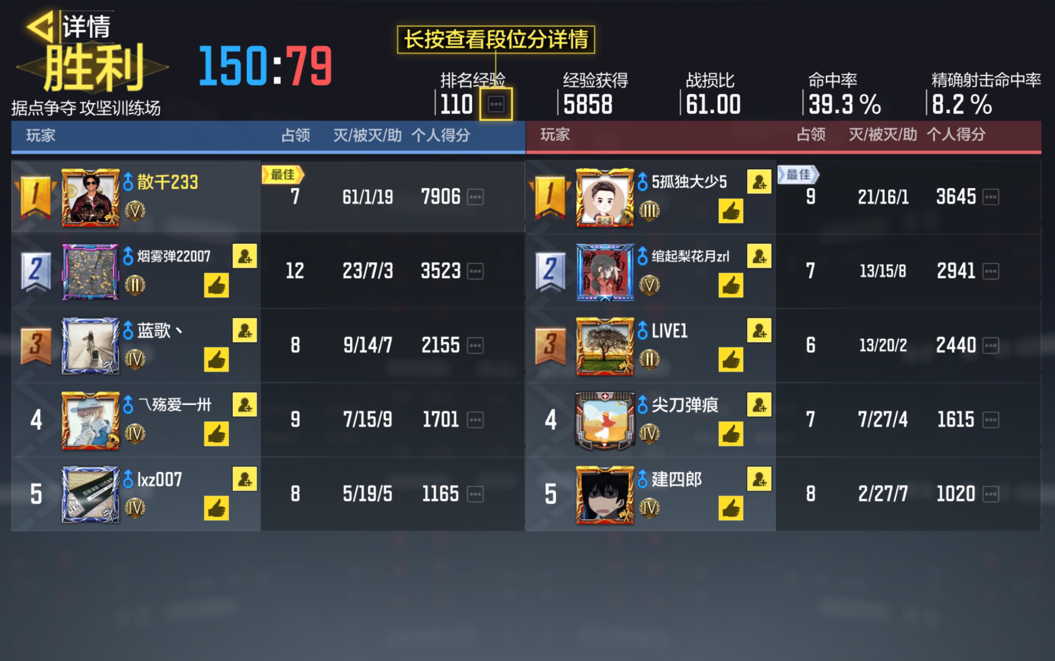 【codm】论国服排位能有多水 对面一个s2战神都能被我开核_哔哩哔哩