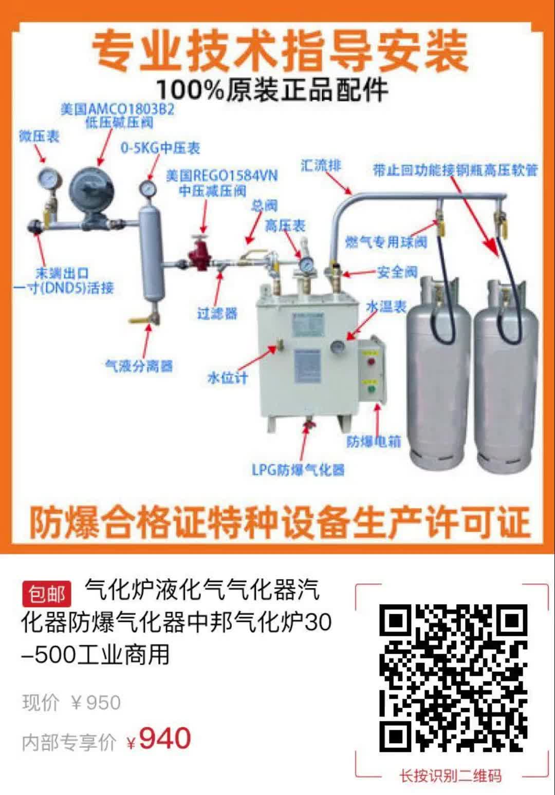 第三代下吸式气化炉图片