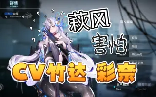 萩風 搜索结果 哔哩哔哩 Bilibili