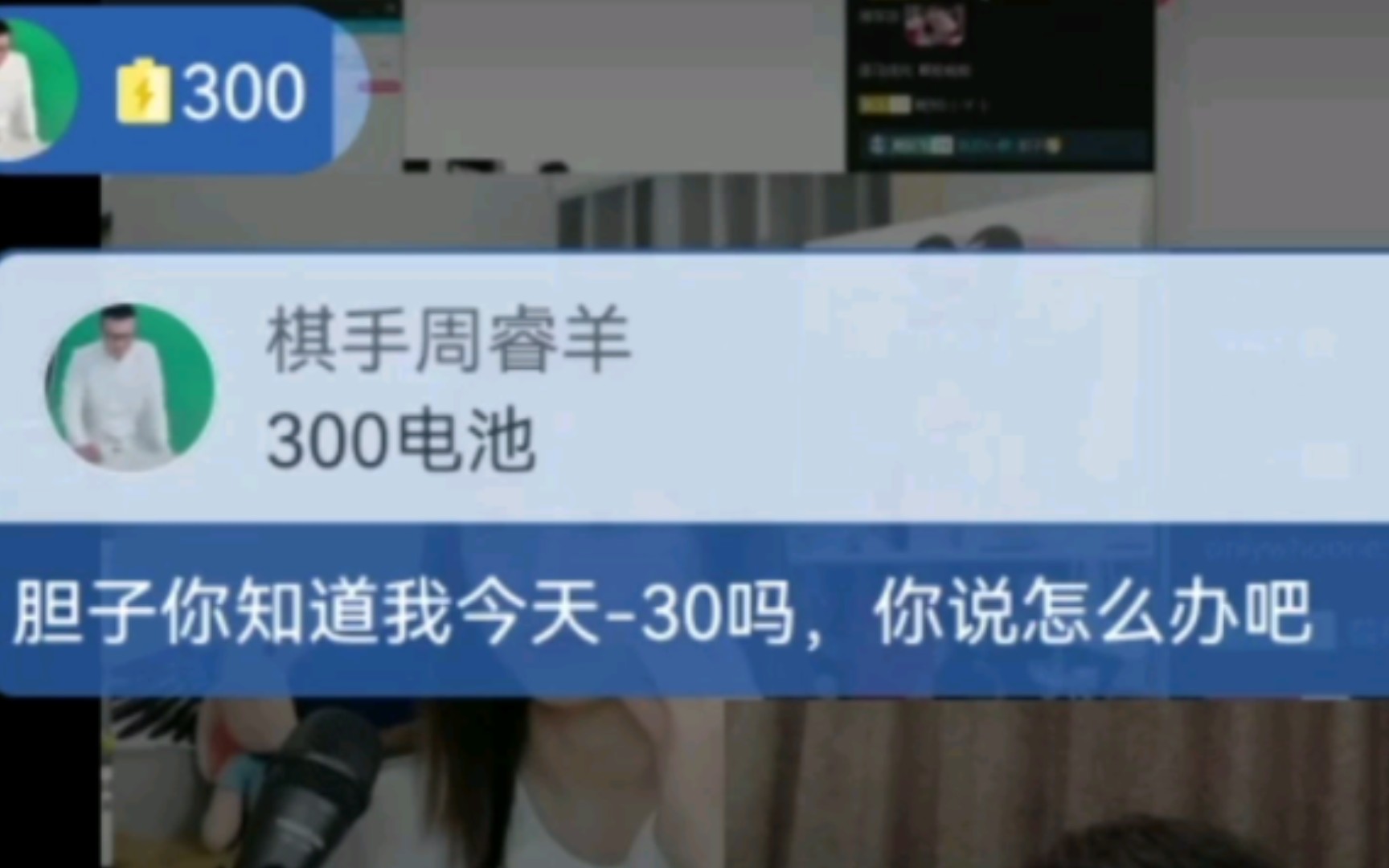 连笑自述被柯洁的表妺重伤经历:她是一个巨无霸型选手桌游棋牌热门视频