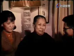 Download Video: 京剧｜杜月笙夫人姚玉兰收徒吴陆芳