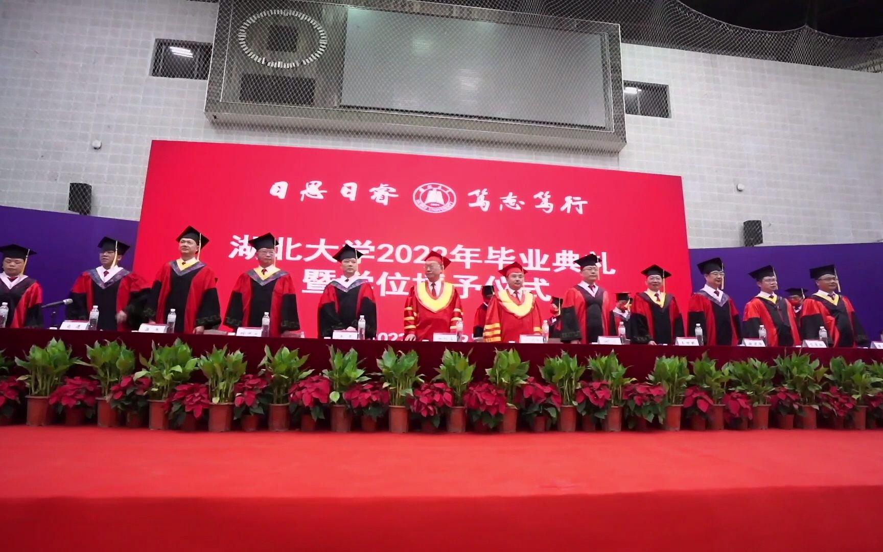 湖北大学2022年毕业典礼现场哔哩哔哩bilibili