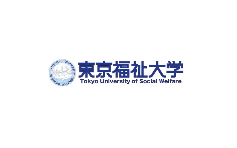 【日本留學】東京福祉大學 ( 2022 新)_嗶哩嗶哩_bilibili