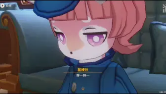 潮桶之章第4集终于安全了