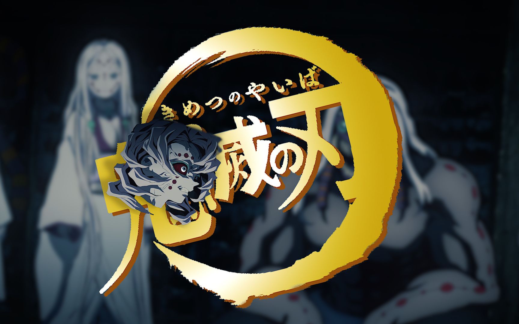 【鬼灭之刃/蜘蛛侠】"鬼蜘蛛"