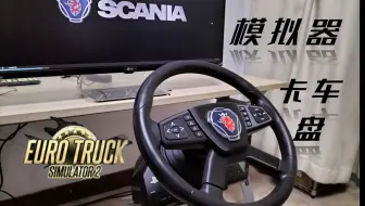 我对欧卡不太精通，全靠新盘让我放松