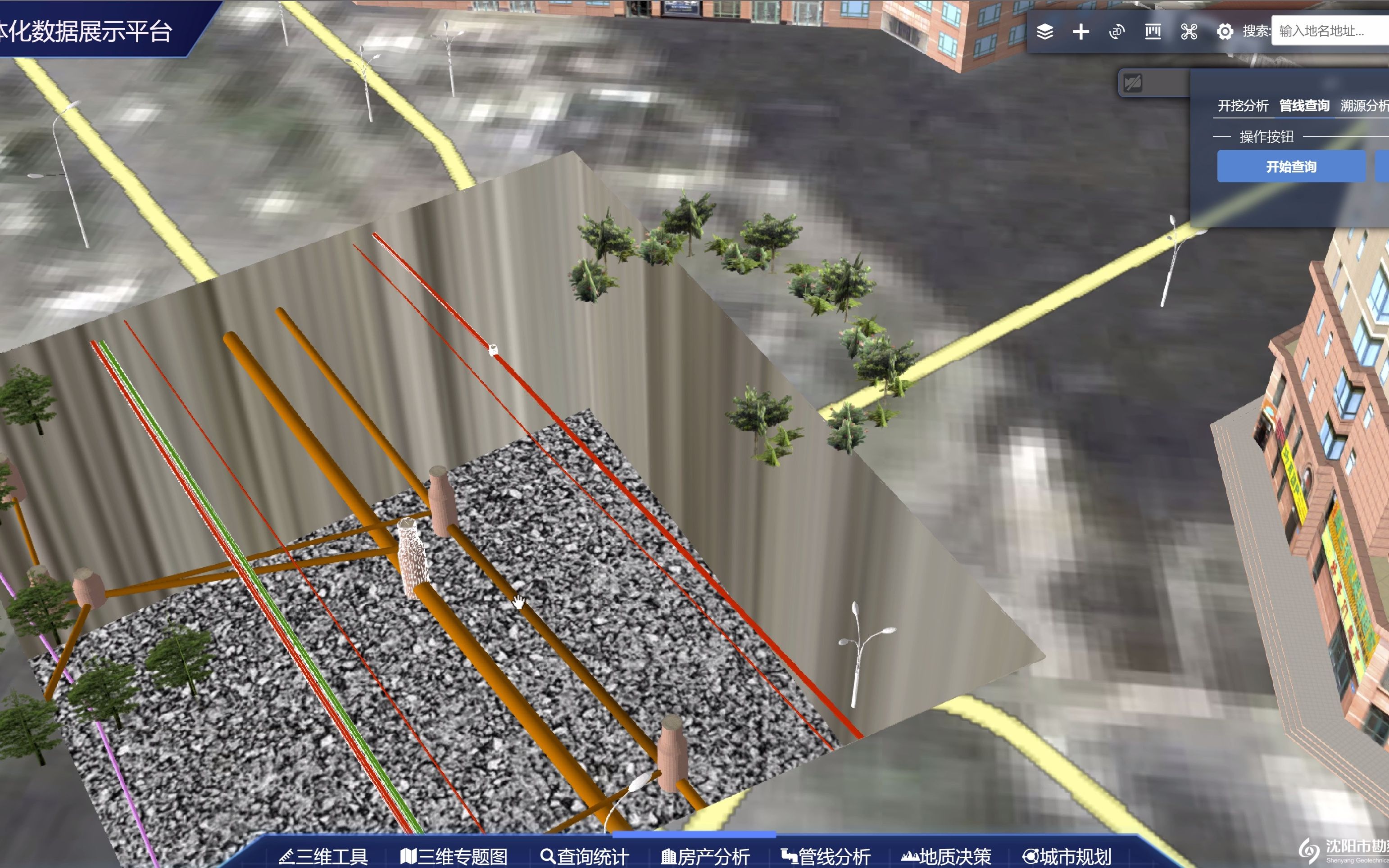 【GIS、城市更新、地下管线】三维管线透视开挖分析哔哩哔哩bilibili