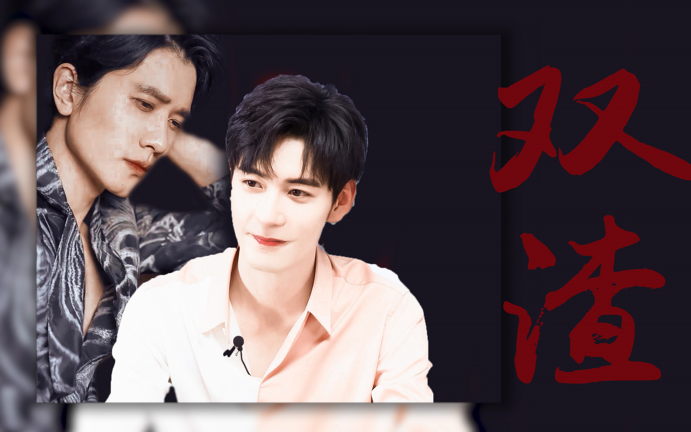 【掌中之物x东宫||傅慎行x李承鄞】我是顾小五‖小五是吧 我喜欢你