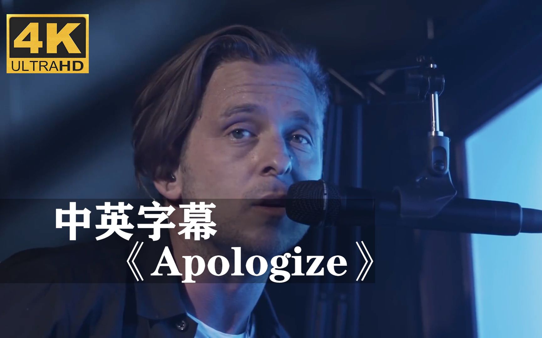 [图]共和时代《Apologize》催泪现场！！！OneRepublic