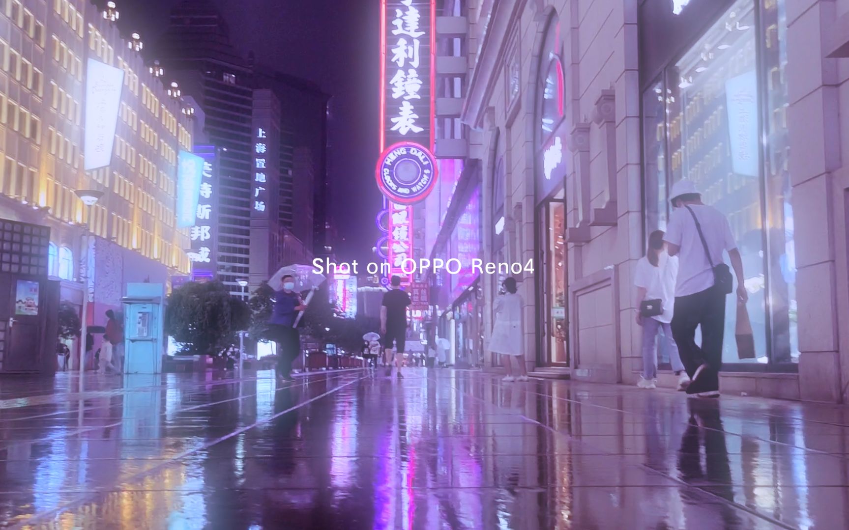 「手机短片」雨夜の上海 Dreamy Shanghai哔哩哔哩bilibili