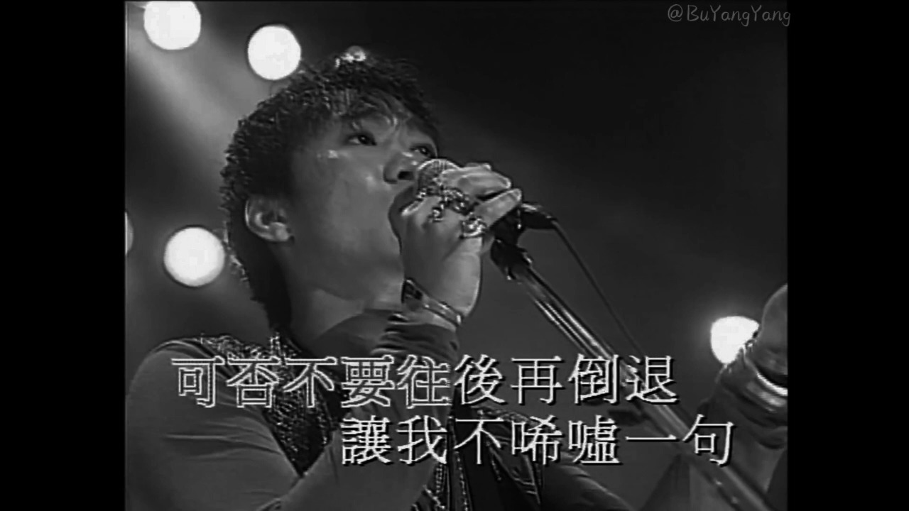 91live《岁月无声》[未后期处理·真正现场版]