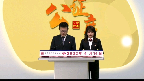 中国福利彩票2022年4月14日094期快乐8游戏开奖结果哔哩哔哩bilibili