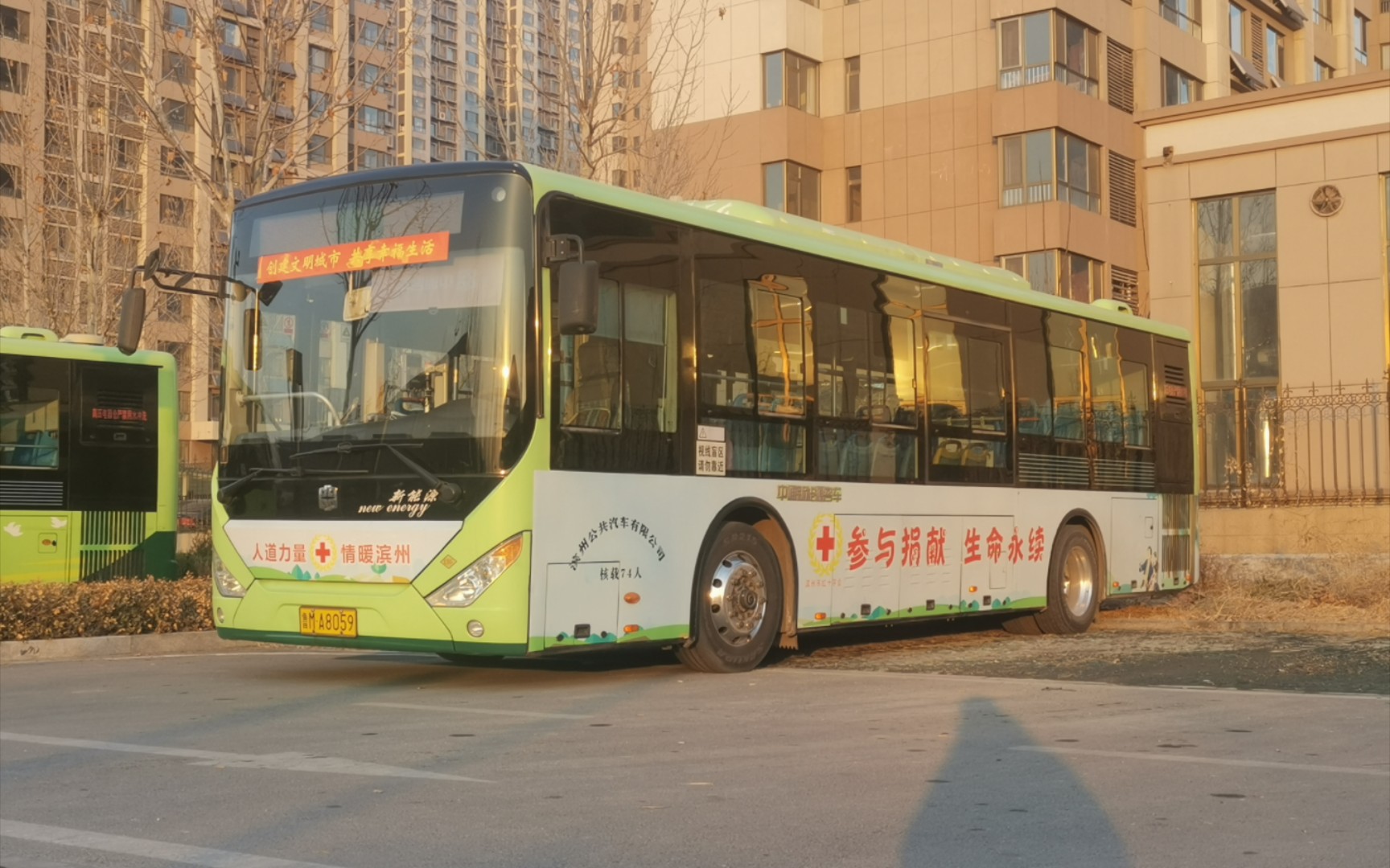 【运行纪实】滨州公交11路lck6107phevnc运行记录