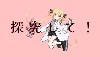 【诗岸】科学/サイエンス （跨语种）
