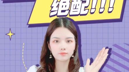 天蝎女和天秤男绝配_哔哩哔哩_Bilibili