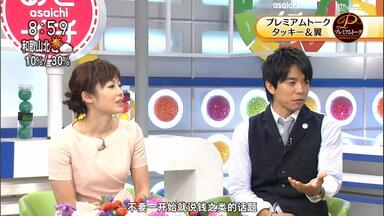 テレビでスペイン語（2011年4月～9月）　今井翼 テレビでスペイン語（2011年4月～9月） 今井翼 テレビでスペイン語（