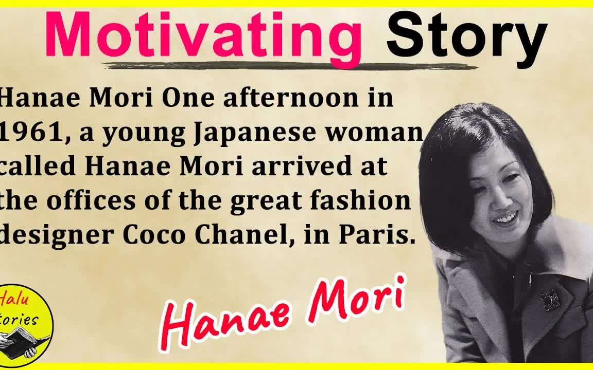 learn english through story 97 level 1 - a woman changed world