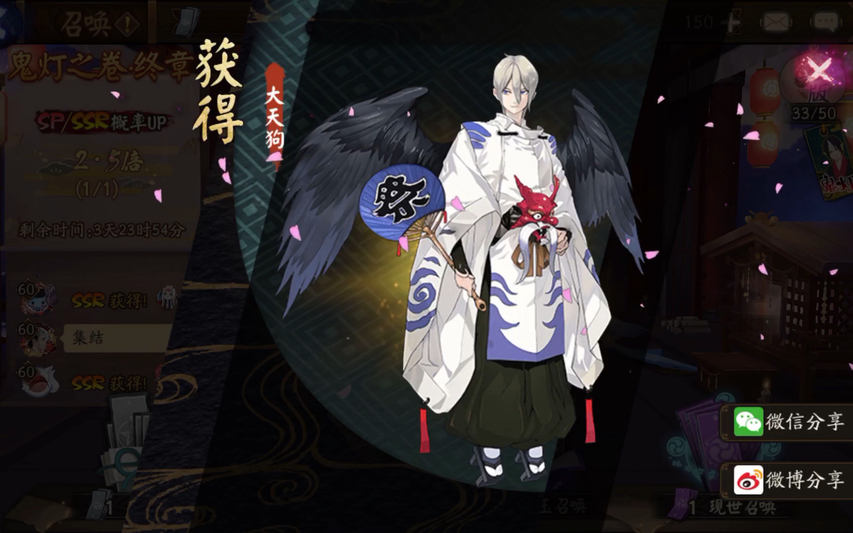 咸鱼王签到500天终于有了大天狗orz,御魂哪里领?