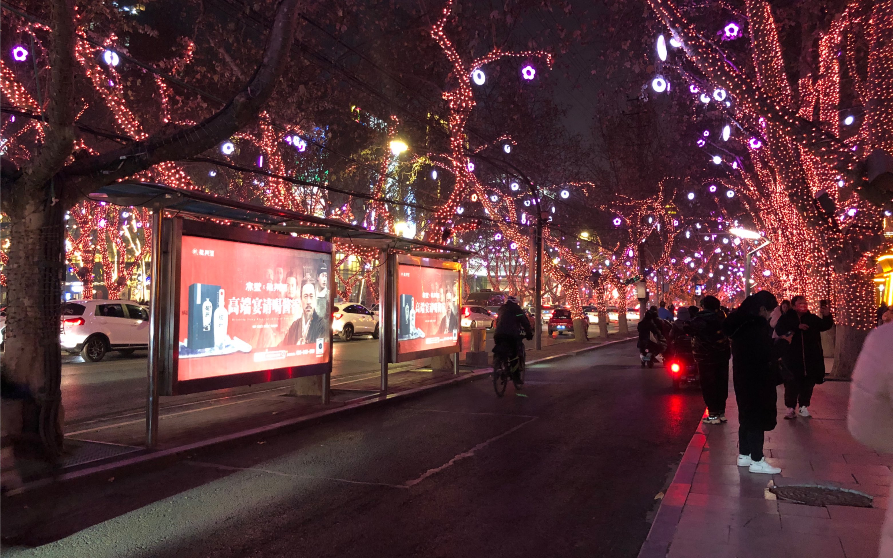 【灯光秀】马路两旁的灯光秀