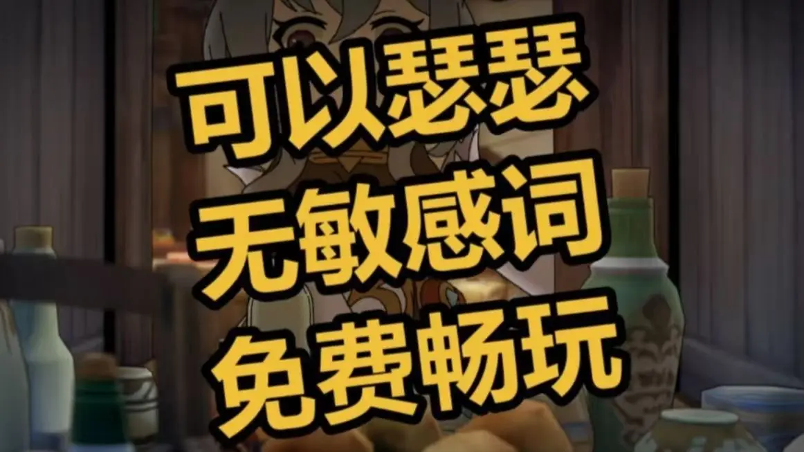 2025年最强无限制ai聊天软件，每天都可以免费畅玩，堪比酒馆和电子 …