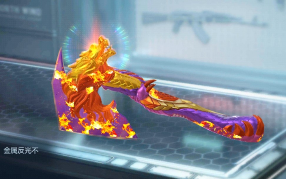 龙啸[紫红色]千变_哔哩哔哩 (゜-゜)つロ 干杯~-bilibili