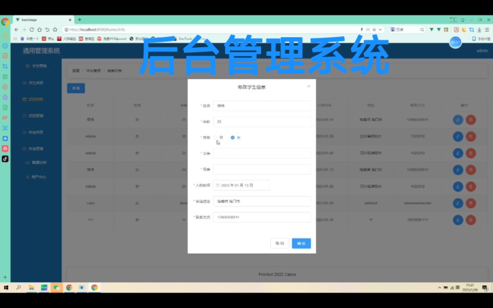 后台管理系统:运用了element ui,vuerouter,vuex,echarts技术,适合刚学完vue无项目经验的小伙伴学习哔哩哔哩bilibili