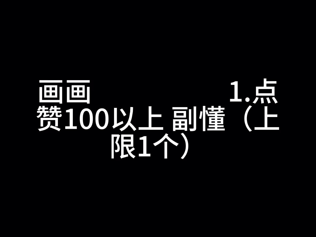 建个紫墨工作室 加我好友看顶置动态网络游戏热门视频